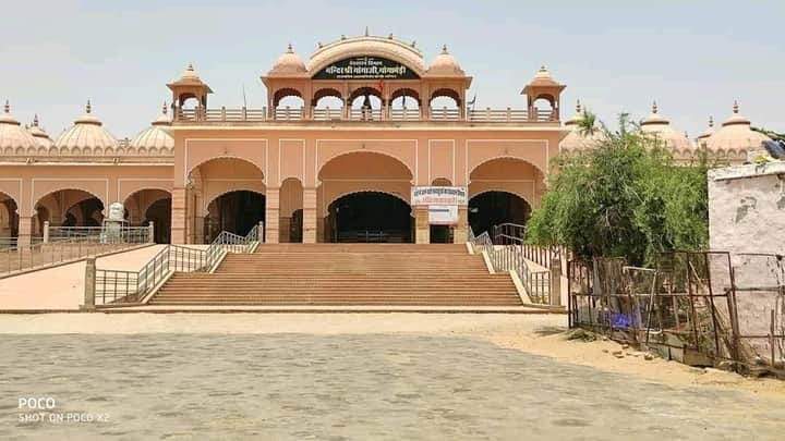 Goga Ji Mandir